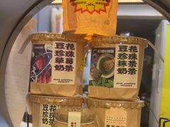 -茶力的小怪兽(梅林卓悦汇店)