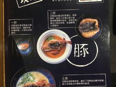 菜单-苏堂阳春面•九年庆(北京路天河城店)