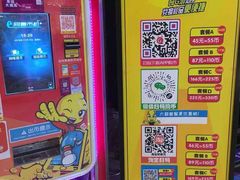 -风云再起游乐汇(皇城恒隆广场店)