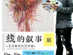 -陕西省美术博物馆