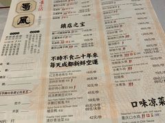 -巴蜀风·地道川菜(总店)