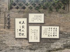 -山西王家大院