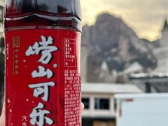 -崂山仰口游览区