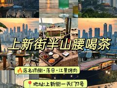 -人民解放纪念碑