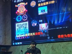 -壹号院音乐餐厅•烤全羊•新疆菜(浐灞店)