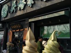 -吴裕泰茶庄(鼓楼店)