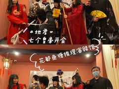 -鱼塘剧本推理桌游吧