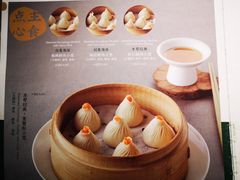 菜单-绿波廊(豫园店)
