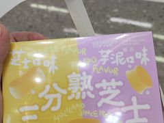 -好利来(温江合生汇店)