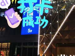 -兰岛广场(白沙路店)