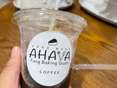 -AHAVA·Fang Baking Studio