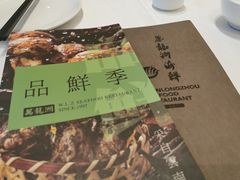 -万龙洲海鲜(大兴绿地缤纷城店)