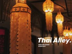 大堂-Thai Alley泰爱里(二沙岛店)