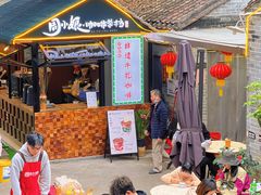 -周大娘牛乳(旧寨古村总店)