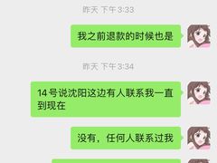 -好孕妈妈月嫂(沈河总店)