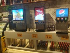 -快乐爱斯米牛排自助(正大广场店)