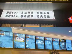 -领享养生会所·采耳·SPA按摩(厦门吕厝店)