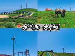 -龙里油画大草原旅游区