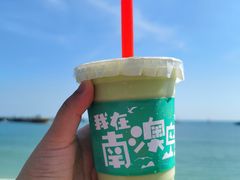-南澳岛打卡果汁冰公司