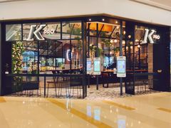 -KPRO 帕尼尼·沙拉·缤纷拼盘(万象城店)