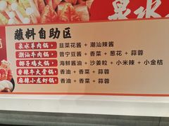 -盒马鲜生(岭南新世界店)