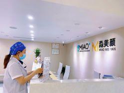 -韩国淼美颜皮肤管理官方直营店