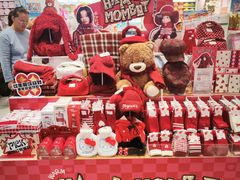 -名创优品(海珠乐峰广场店)