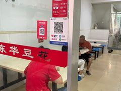 -东华豆花(漳州店)