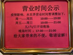 -南宫温泉水世界