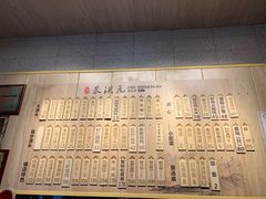 -朱洪元苏式面馆(绿宝广场店)