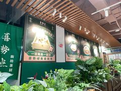 -喜势点·糖沙翁手工茶点·本地人茶居(永庆坊店)