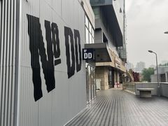 -No.DD戳子烧烤·江湖菜(北京总店)