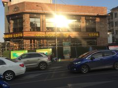 门面-酵種麦田(山师店)