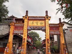 -海窝子古镇