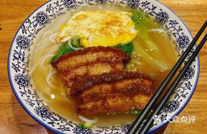 Braised Pork Noodle Soup with Fried Egg