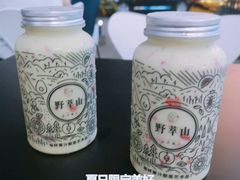 -野萃山·潮汕厚果汁(十亩地店)