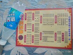 菜单-古真记钵钵鸡(老公园店)