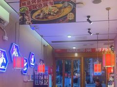 -九老汉·川渝江湖菜(合川路2店)