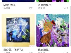 -tomato蕃茄田艺术(新天地中心)