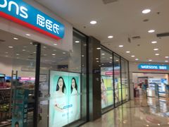 -万达广场(无锡滨湖店)