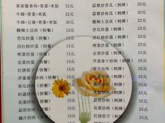 -老兵牛蹄店(下沙店)
