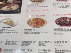 -松鹤楼面馆(飞州国际广场店)