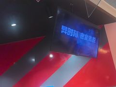 -Xcape异时刻密室逃脱魔法互动(瑞虹天地太阳宫店)