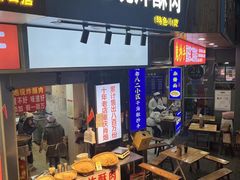 门面-肖炮现炸酥肉(解放碑店)