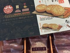 -钜记手信(兴华楼店)