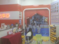 -贝+跆拳道(新天地道馆)