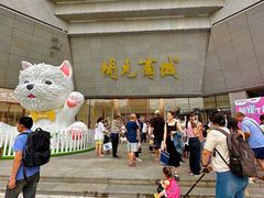 -开元商城(西旺店)