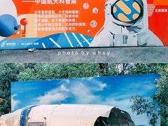 -杭州少年儿童公园