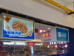 -兰湘子·湘菜小炒(盛龙广场店)