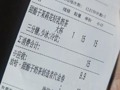 -放哈·甜醅子奶茶创造者(正宁路店)